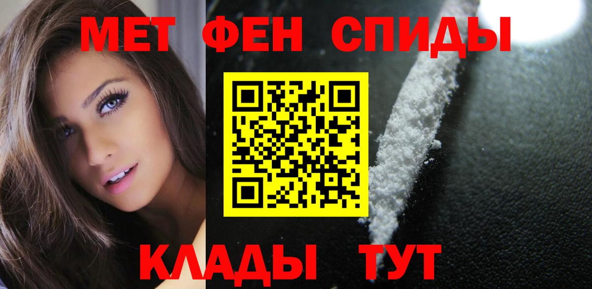 АМФЕТАМИН VHQ Надым