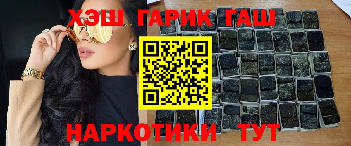 Надым  ГАШ индика сатива  ГАШ hashish  Вход с VPN 