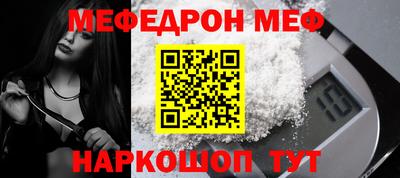 прущий лед Тулун