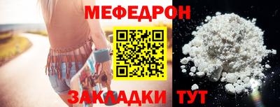 стаф Туймазы