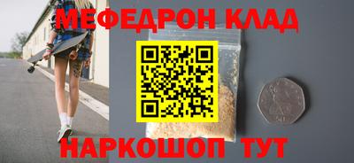 прущий лед Тулун