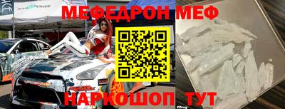 стаф Туймазы