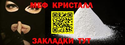 прущий лед Тулун
