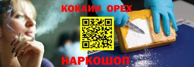 дмт Усть-Джегута