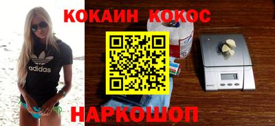 прущий лед Тулун
