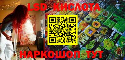 прущий лед Тулун