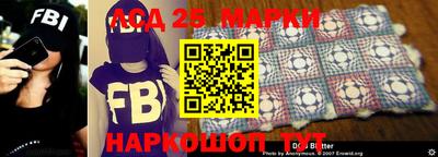 прущий лед Тулун
