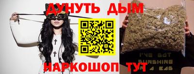 прущий лед Тулун