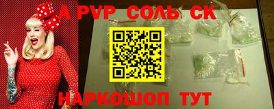 прущий лед Тулун