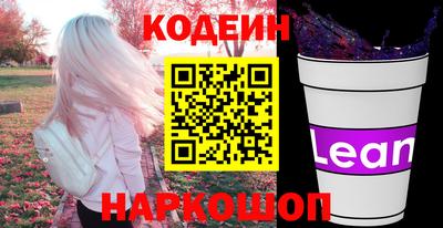 прущий лед Тулун