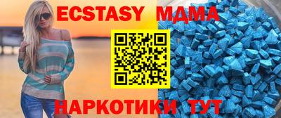 MDMA Premium VHQ Тула