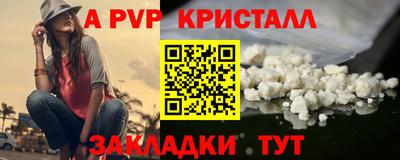 стаф Туймазы