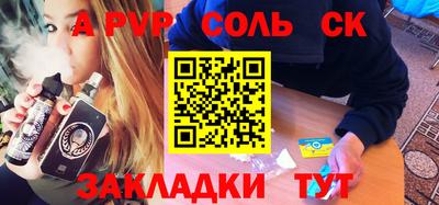 стаф Туймазы