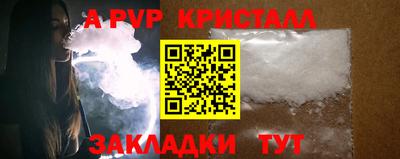 стаф Туймазы
