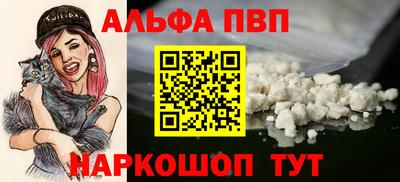 прущий лед Тулун