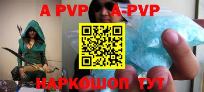 прущий лед Тулун