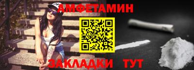 прущий лед Тулун