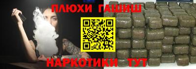 прущий лед Тулун