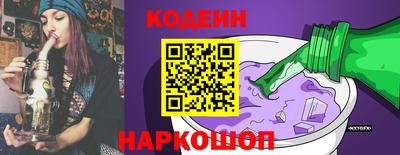 прущий лед Тулун