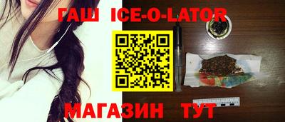 прущий лед Тулун