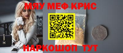 прущий лед Тулун