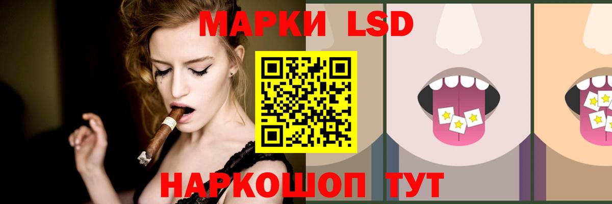 LSD-25 экстази ecstasy  LSD-25 экстази кислота  LSD-25 экстази  Надым  Вход с VPN 