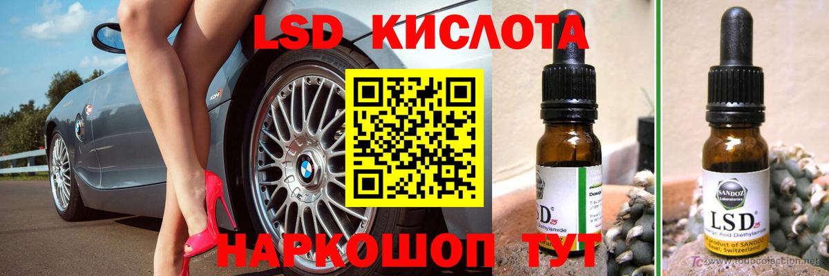 Лсд 25 экстази ecstasy Надым