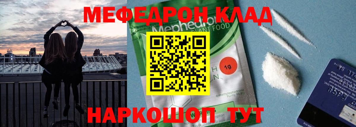 МЕФ  Бошки Шишки  Альфа ПВП СОЛЬ кристаллы  Вход с VPN  Надым  ЭКСТАЗИ  Мефедрон   ГАШ  Cocaine 