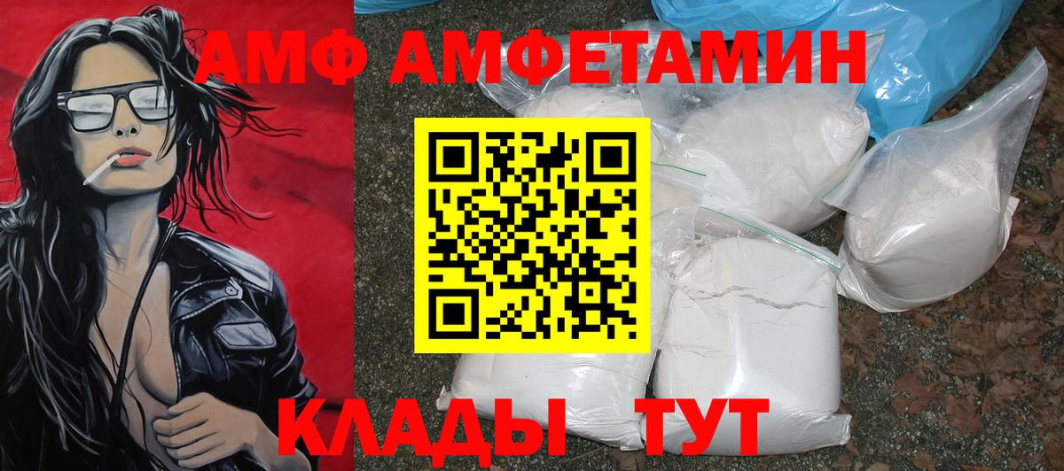 Метамфетамин пудра  Метамфетамин пудра  Надым  Вход с VPN 