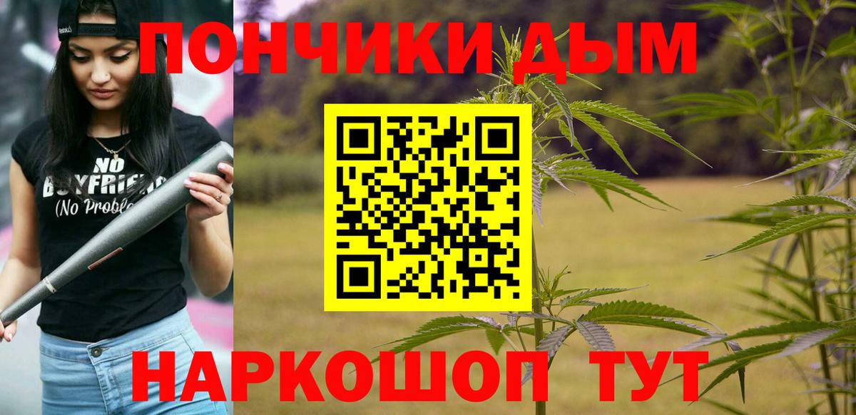 Конопля семена  Вход с VPN  Бошки марихуана тримм  Надым 